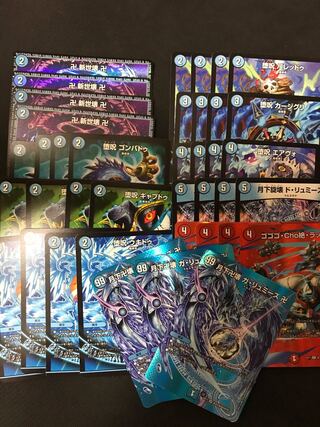 デュエルマスターズ　青魔導具デッキパーツ39枚セット