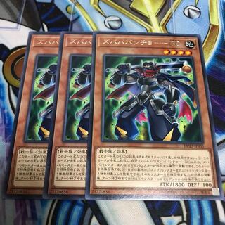 ズバババンチョー-GC レア　Hulu 2803