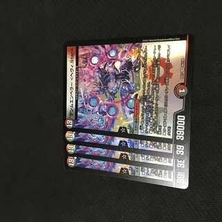 DUELMASTERS Gemm Emperor <Heavy.Star> 4-card set