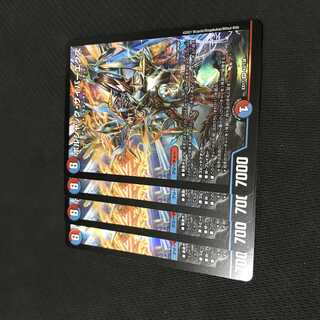 デュエルマスターズ　ボルシャック・サイバーエクス　4枚セット