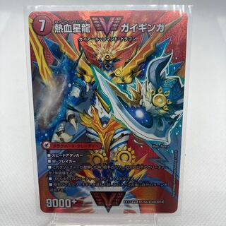 銀河大剣 ガイハート｜熱血星龍 ガイギンガ