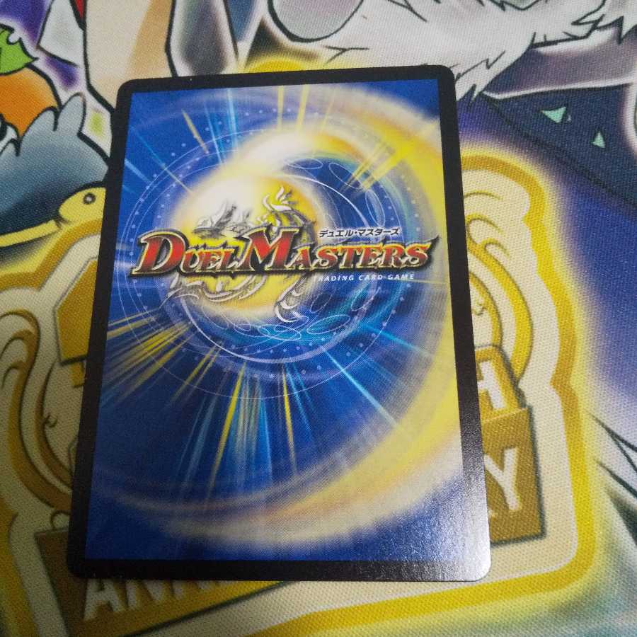 パラディソ・シエル SR