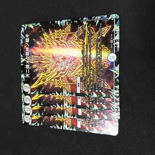 デュエルマスターズ　天ニ煌メク龍終ノ裁キ　4枚セット