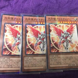 Archangel Ku Squirrel Tier No Para Set of 3