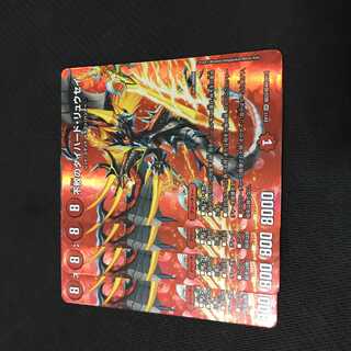 デュエルマスターズ　不敗のダイハード・リュウセイ　4枚セット