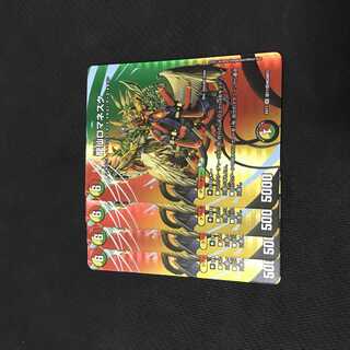 デュエルマスターズ　龍仙ロマネスク　4枚セット