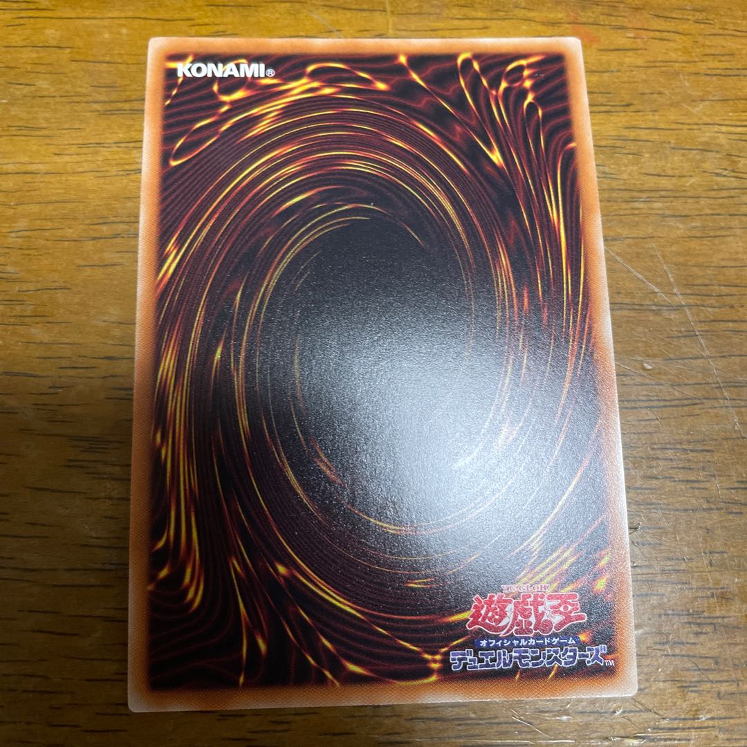 Vampire Sheridan Secret Rare