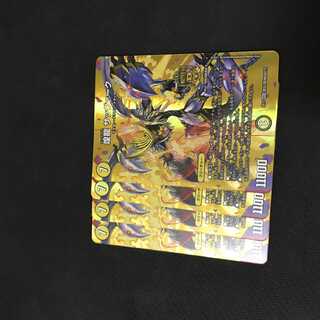デュエルマスターズ　煌龍サッヴァーク　4枚セット