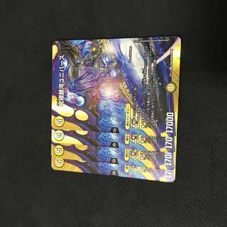 デュエルマスターズ　究極銀河ユニバース　4枚セット