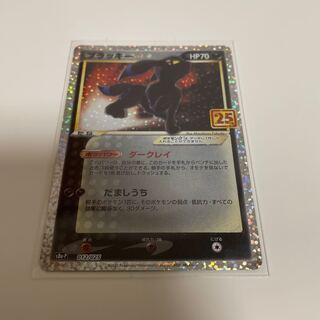 ブラッキー　プロモ