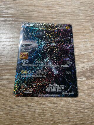 Zekrom 25th Anniversary collection 25th Anniversary