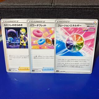ポケカ フュージョンエネルギーセット