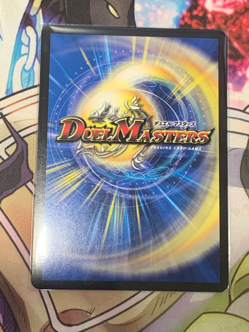 Blue Commander Dogiragon Sword