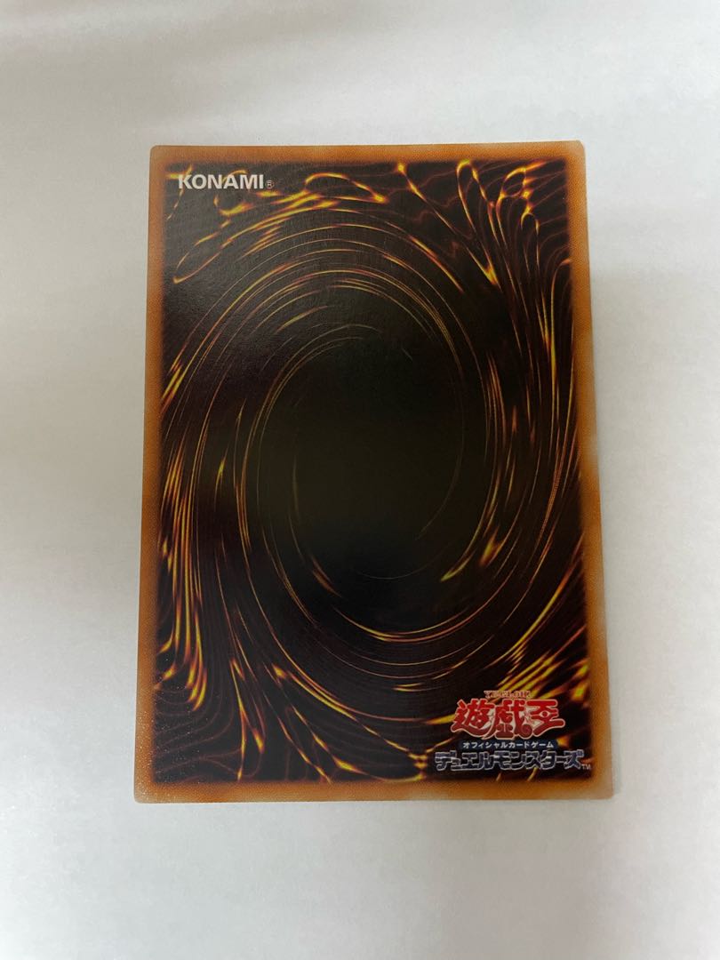 Earthbound Immortal Wiraqocha Rasca Ultimate Rare Beautiful