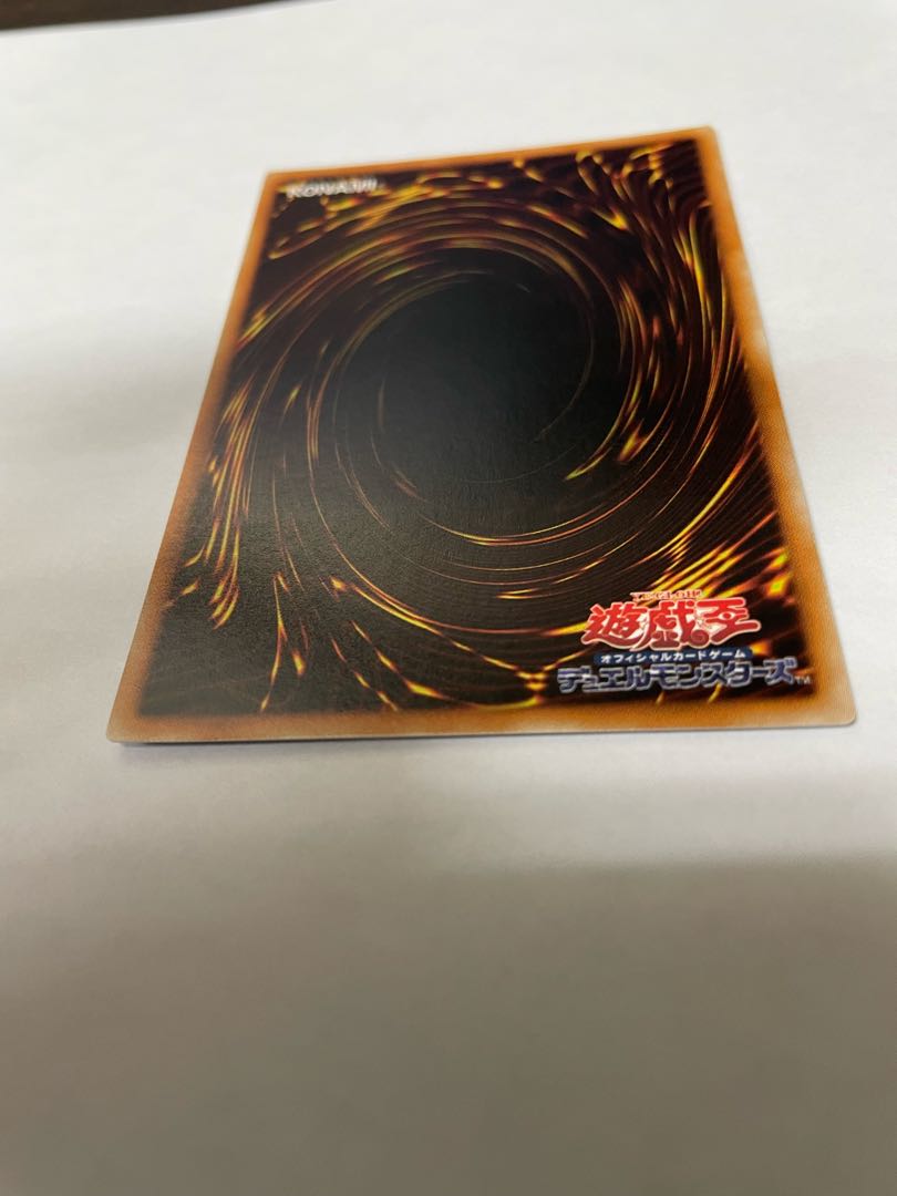 Earthbound Immortal Wiraqocha Rasca Ultimate Rare Beautiful