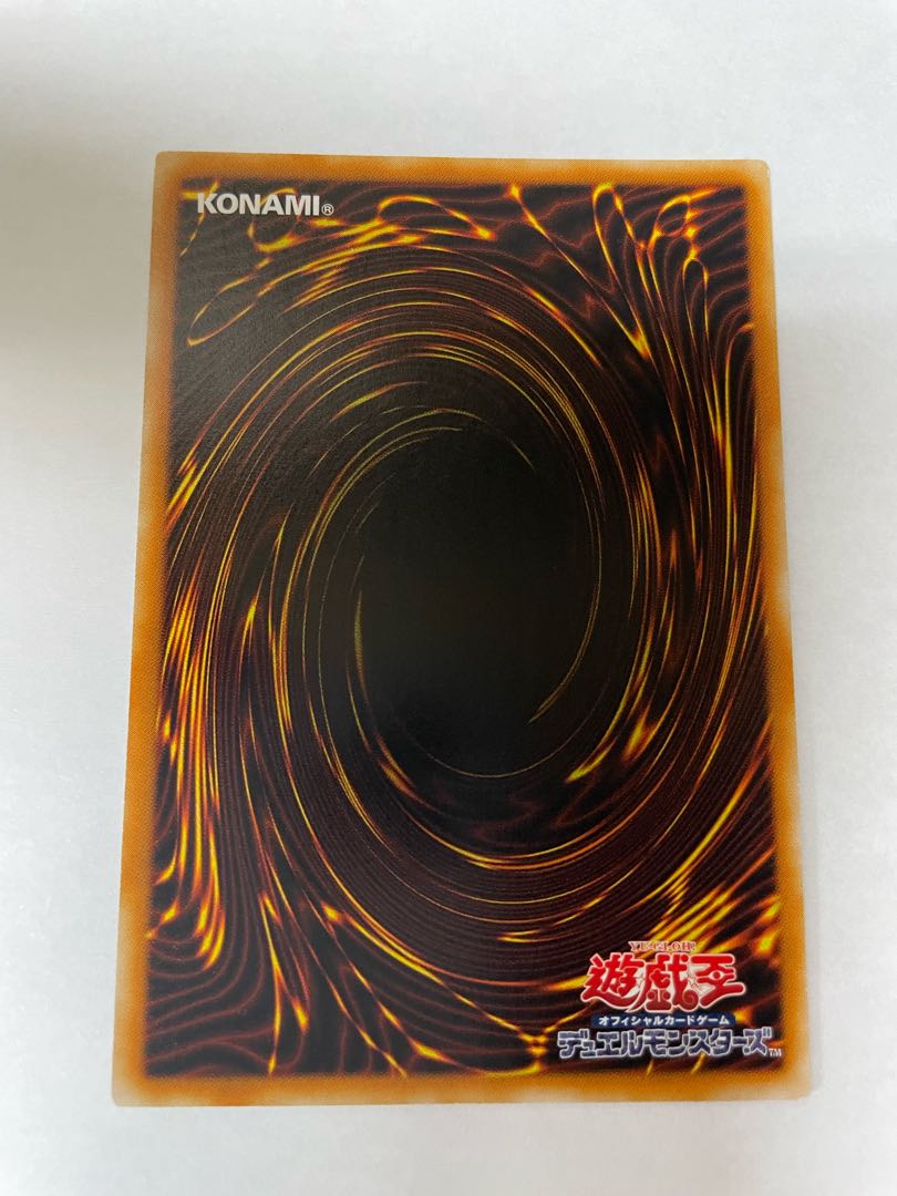 Reshef the Dark Being Relief Beautiful