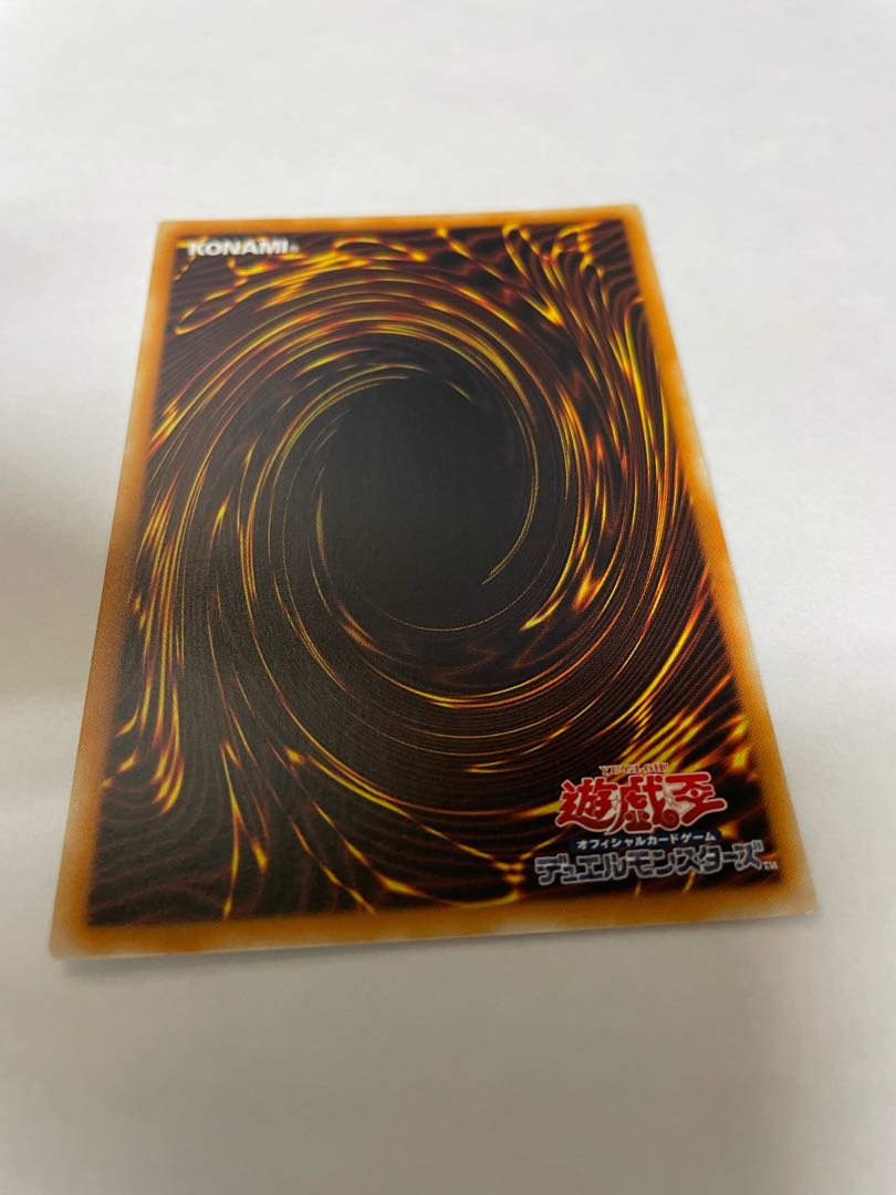 Reshef the Dark Being Relief Beautiful