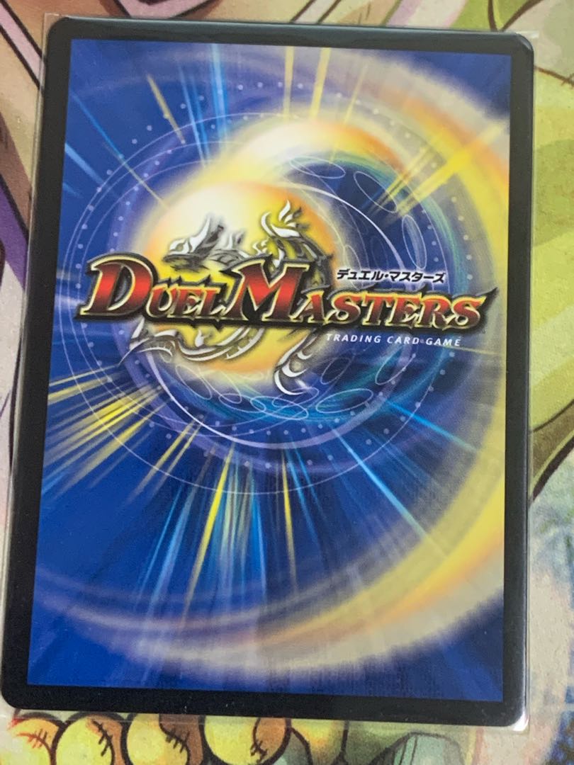 熱核連結 ガイアトム・シックス(20thSPレア仕様)