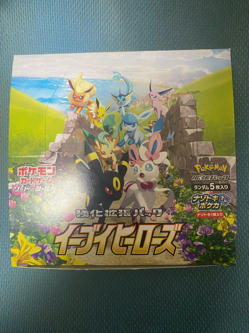 イーブイヒーローズ 29パック