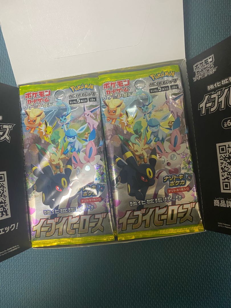 イーブイヒーローズ 29パック