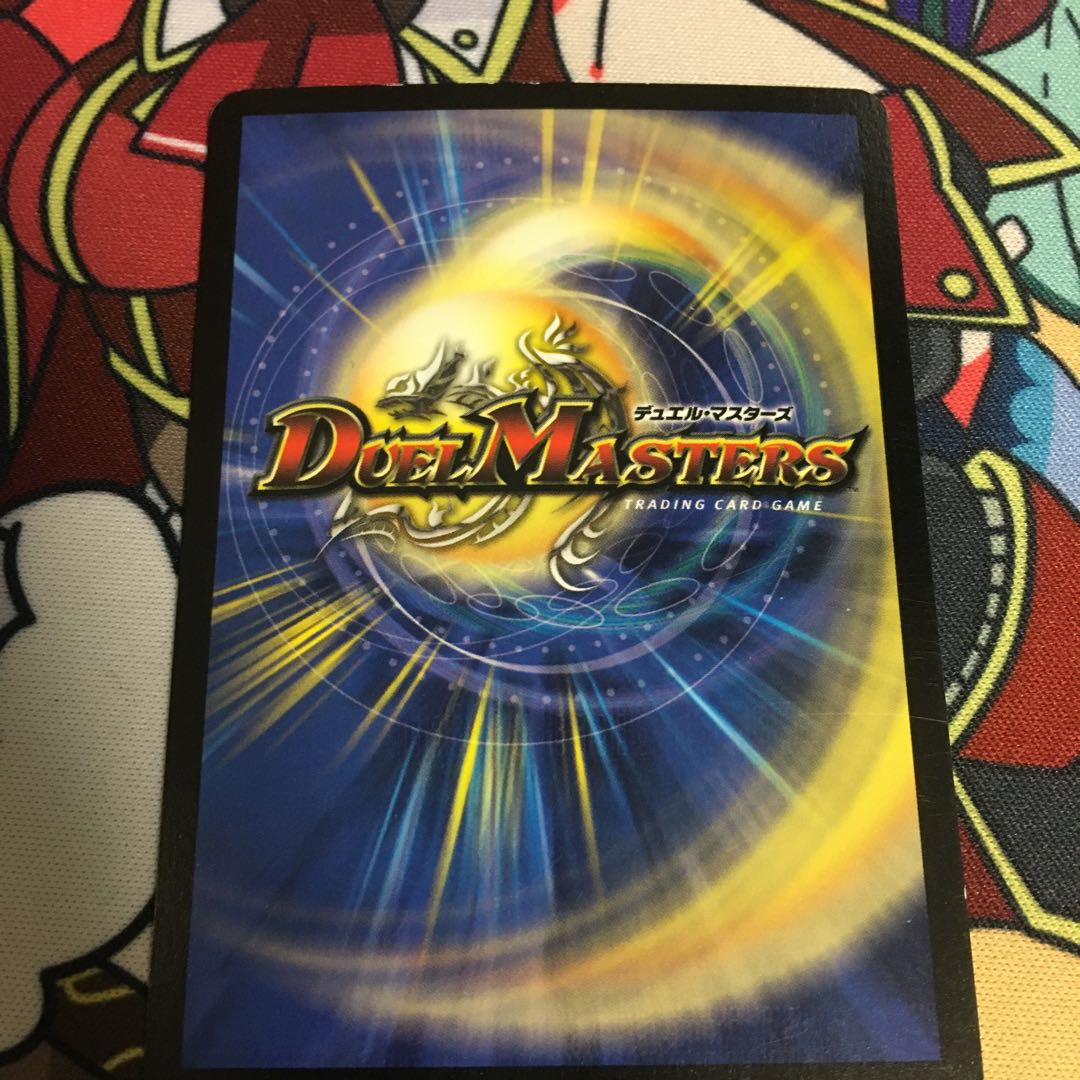 ボルシャック・ドラゴン VR