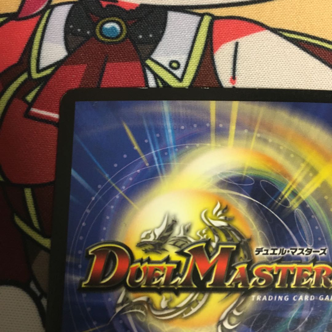 ボルシャック・ドラゴン VR