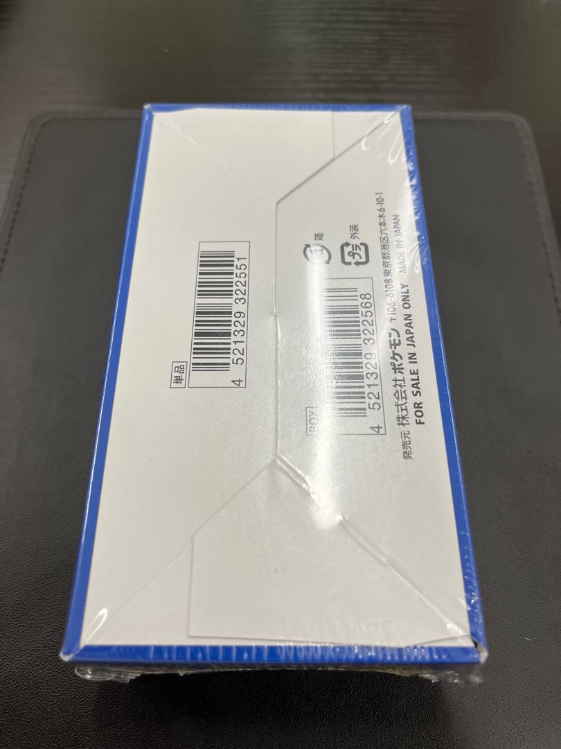 【最安値】25th anniversary collectionBOX