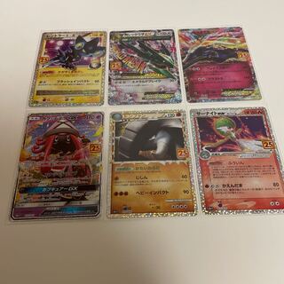 25th プロモセット