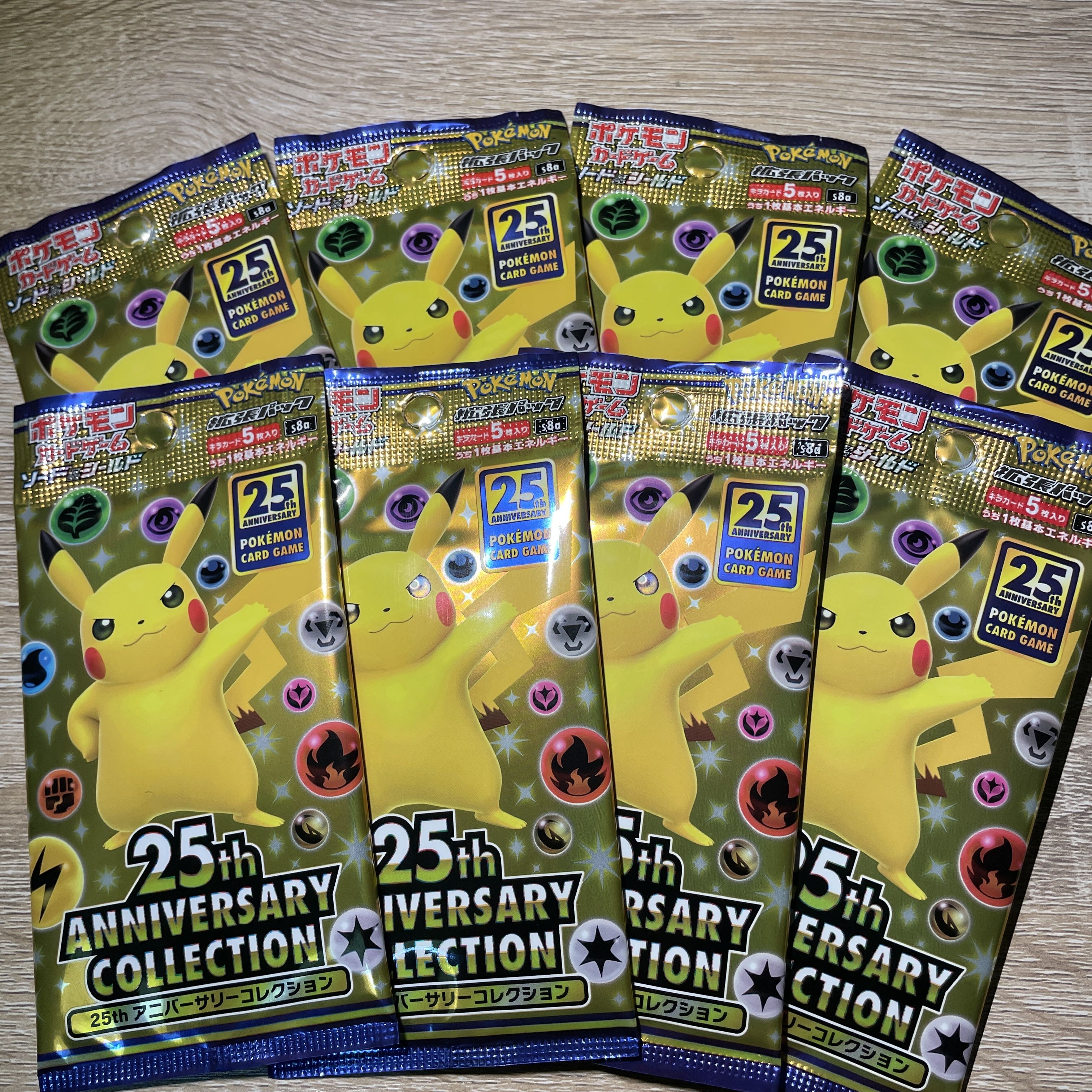 25th Anniversary collection 8パック
