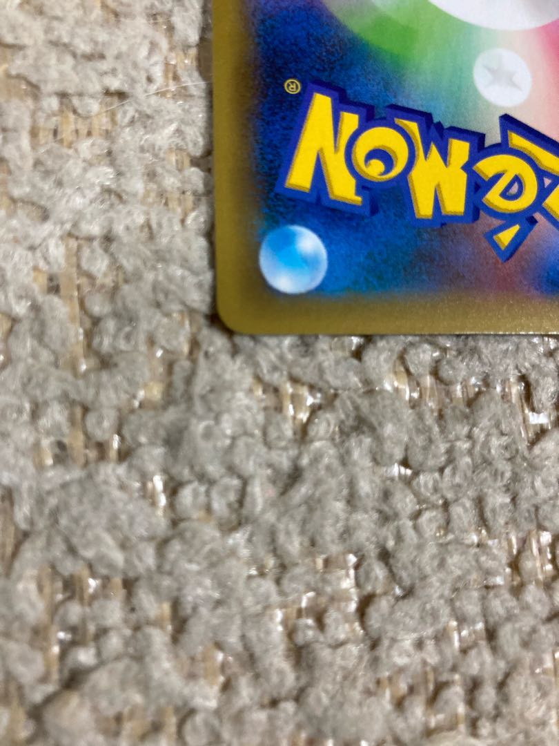 ポケモンカード ブラッキー