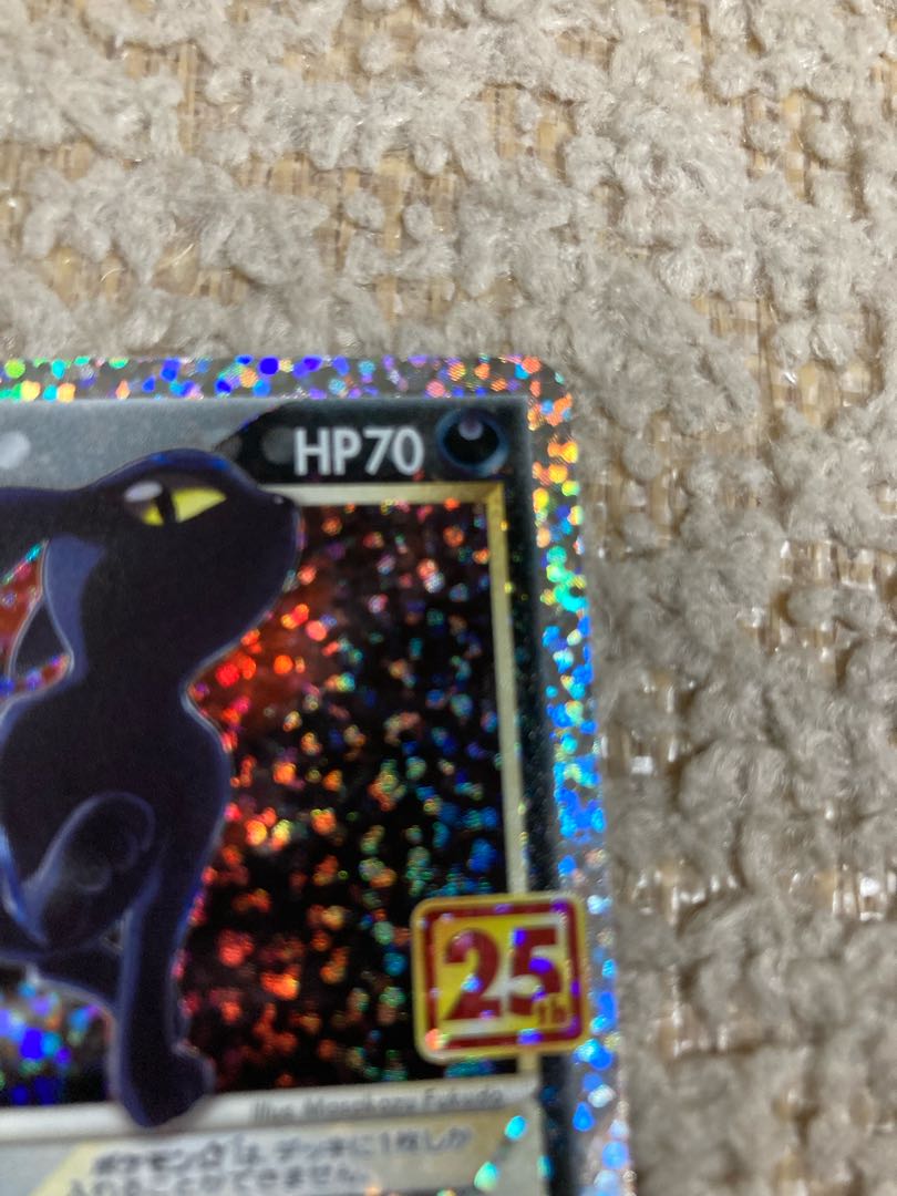 ポケモンカード ブラッキー