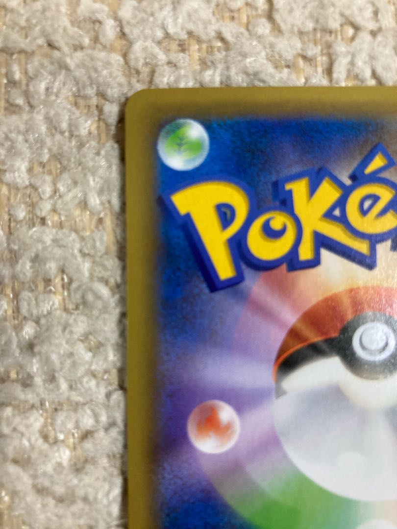 ポケモンカード ブラッキー