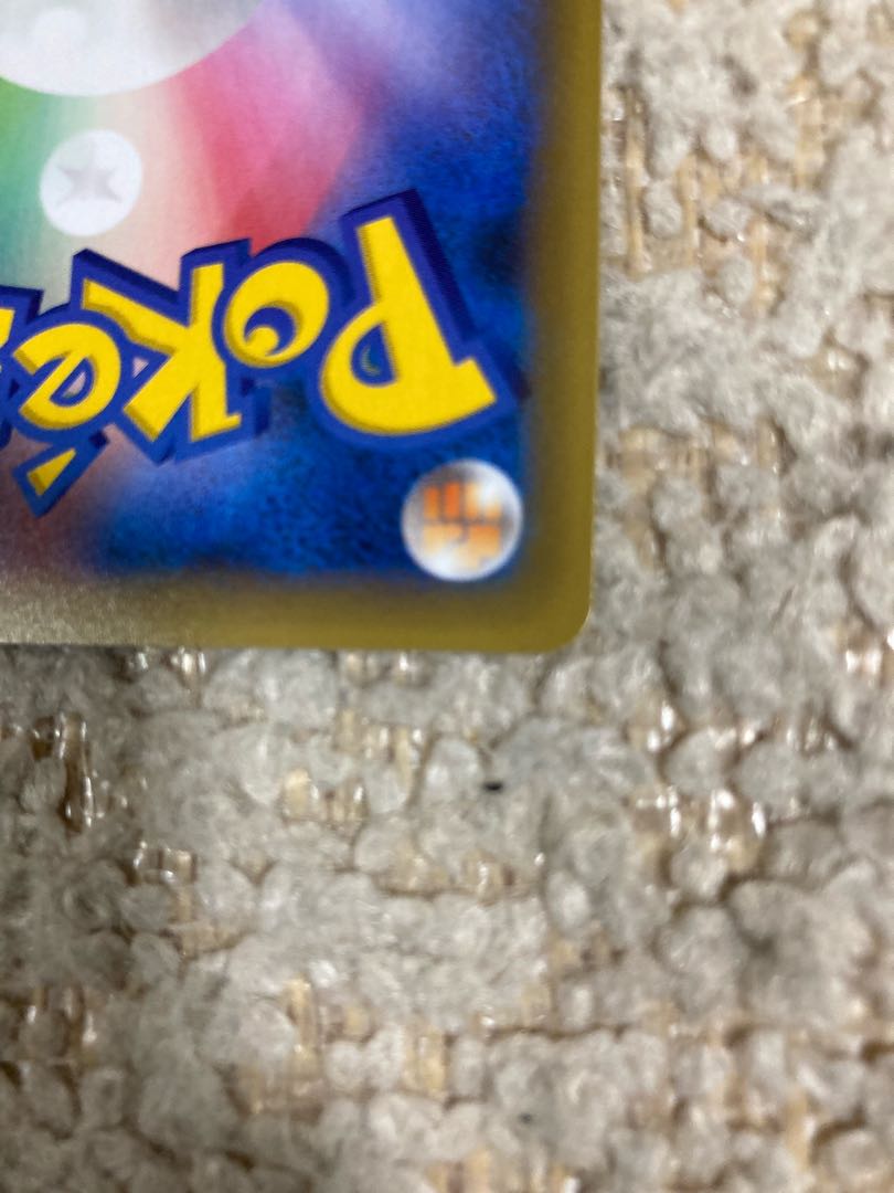 ポケモンカード ブラッキー