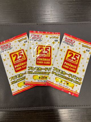 25th プロモ3枚