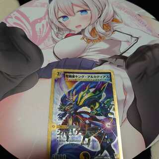 Holy Armor subking Arcadius