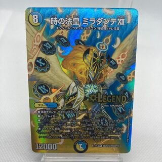 専用 ワルキューレ2 時の法皇 ミラダンテXII