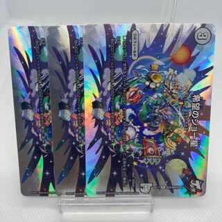 Dedicated 3 Joe Stars of Hope