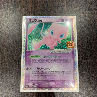 25th プロモ　ミュウ