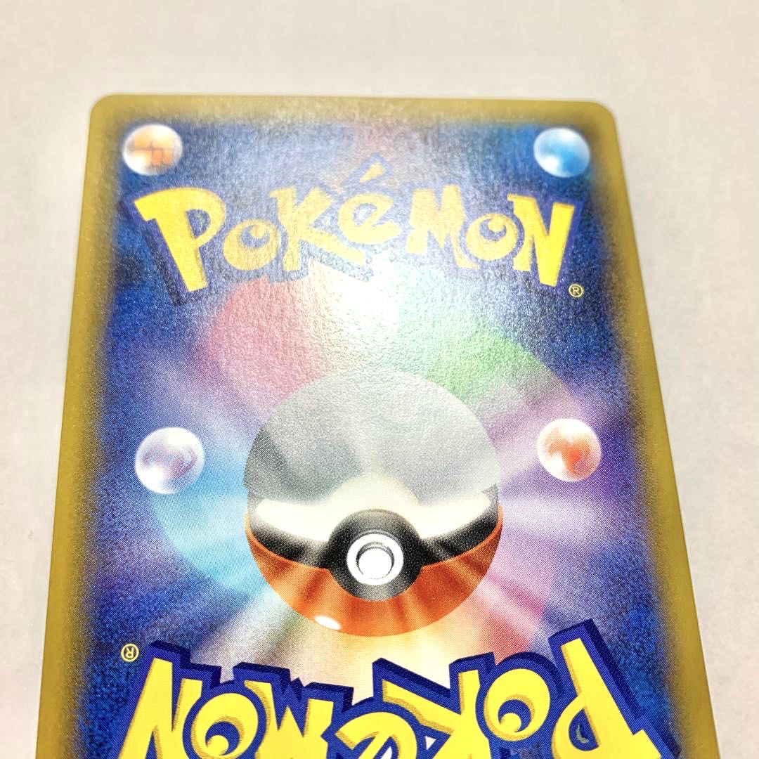 ポケカ 25th プロモ 誕生日ピカチュウ & ゼクロム セット