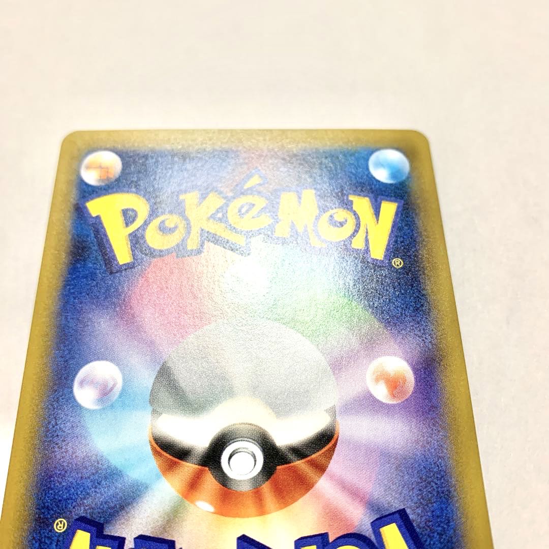 ポケカ 25th プロモ 誕生日ピカチュウ & ゼクロム セット