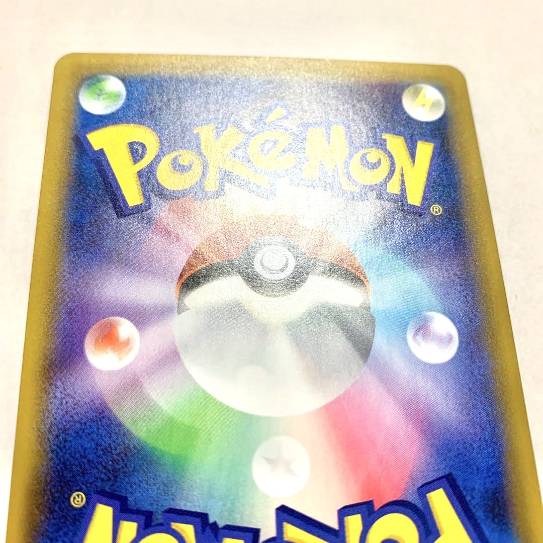 ポケカ 25th プロモ 誕生日ピカチュウ & ゼクロム セット