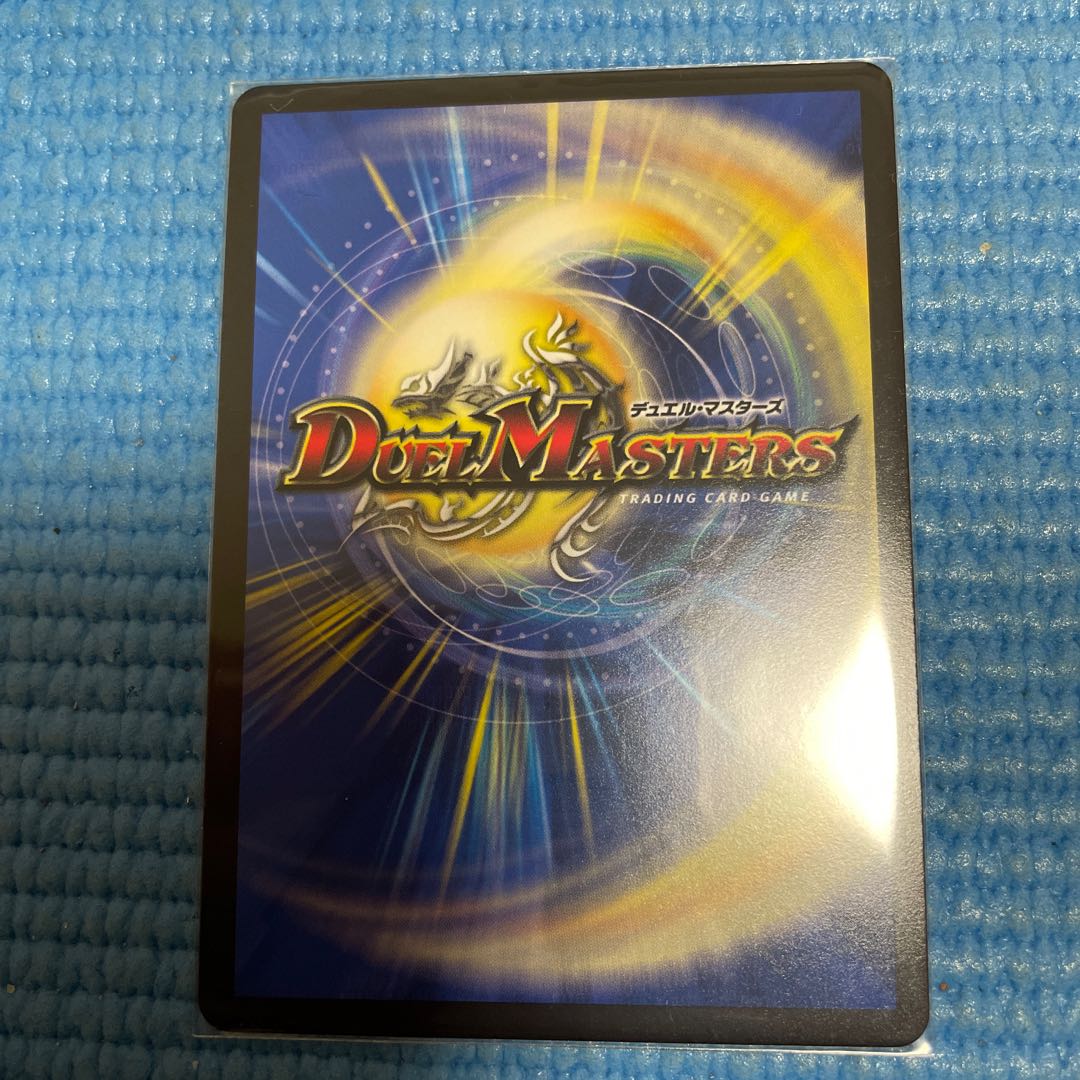 不滅の精霊パーフェクト・ギャラクシー