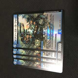 デュエルマスターズ　イグゾースト・II・フォー　4枚セット