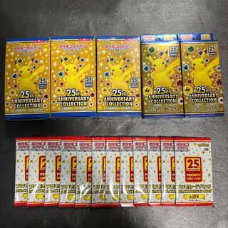 25th アニバーサリーコレクション3box プロモ12