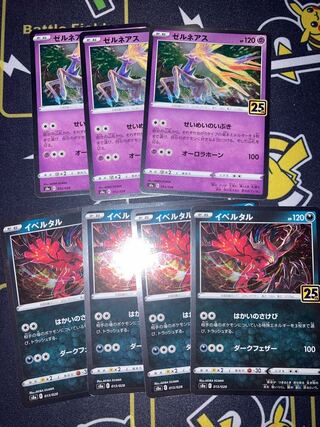 ポケモンカード　まとめ売り！ ポケモンカード まとめ売り (Used) （55879039）| magi -TCG