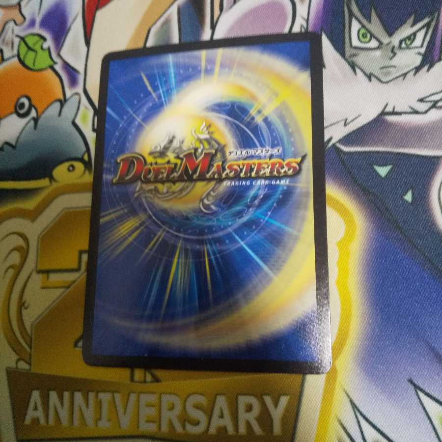 ハイパー・ギガタック|ギガタック・ハイパー・トラップ SR