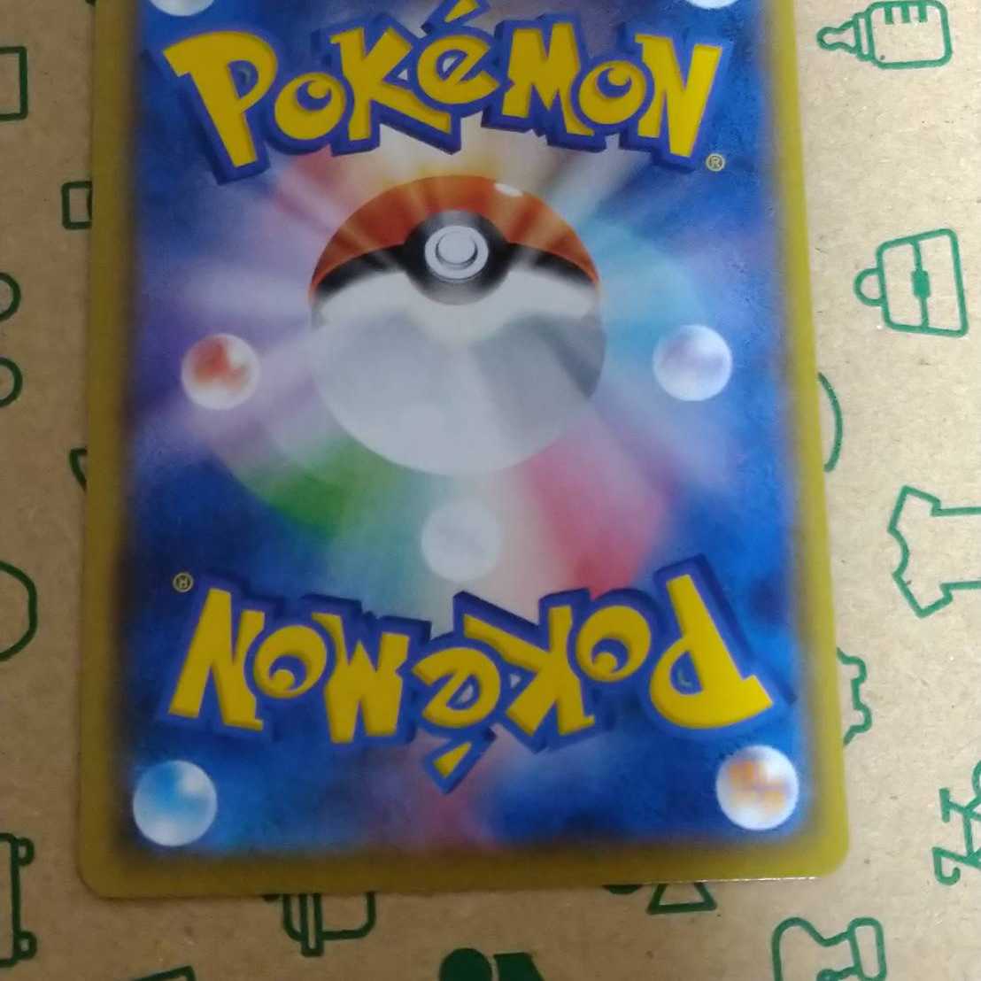 【美品】ミュウ UR 25th PSAスリーブ