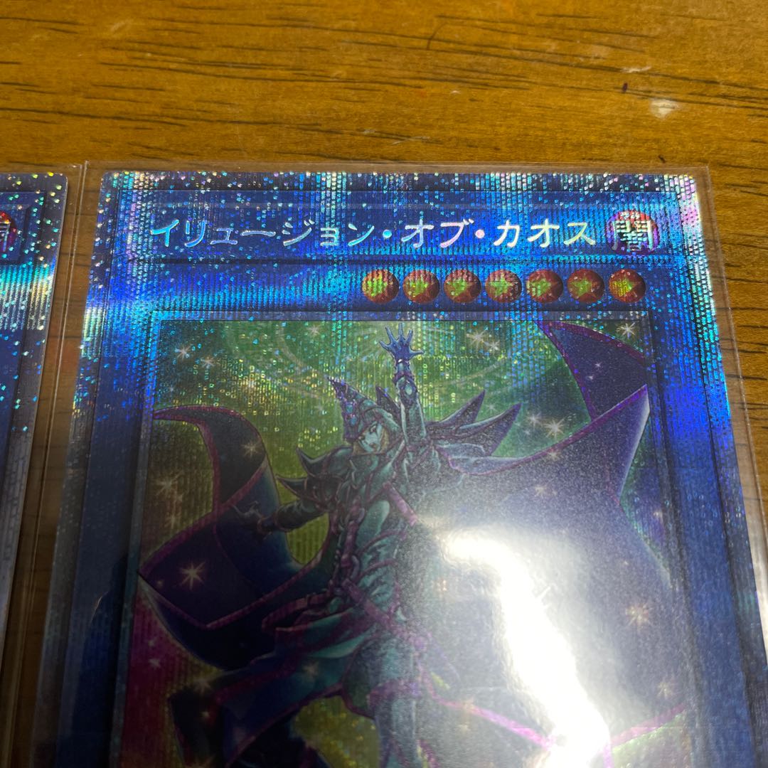 Illusions of Chaos Prismatic Secret Rare 2 copies