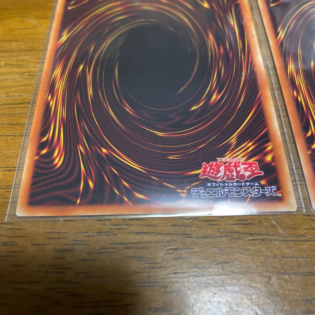 Illusions of Chaos Prismatic Secret Rare 2 copies