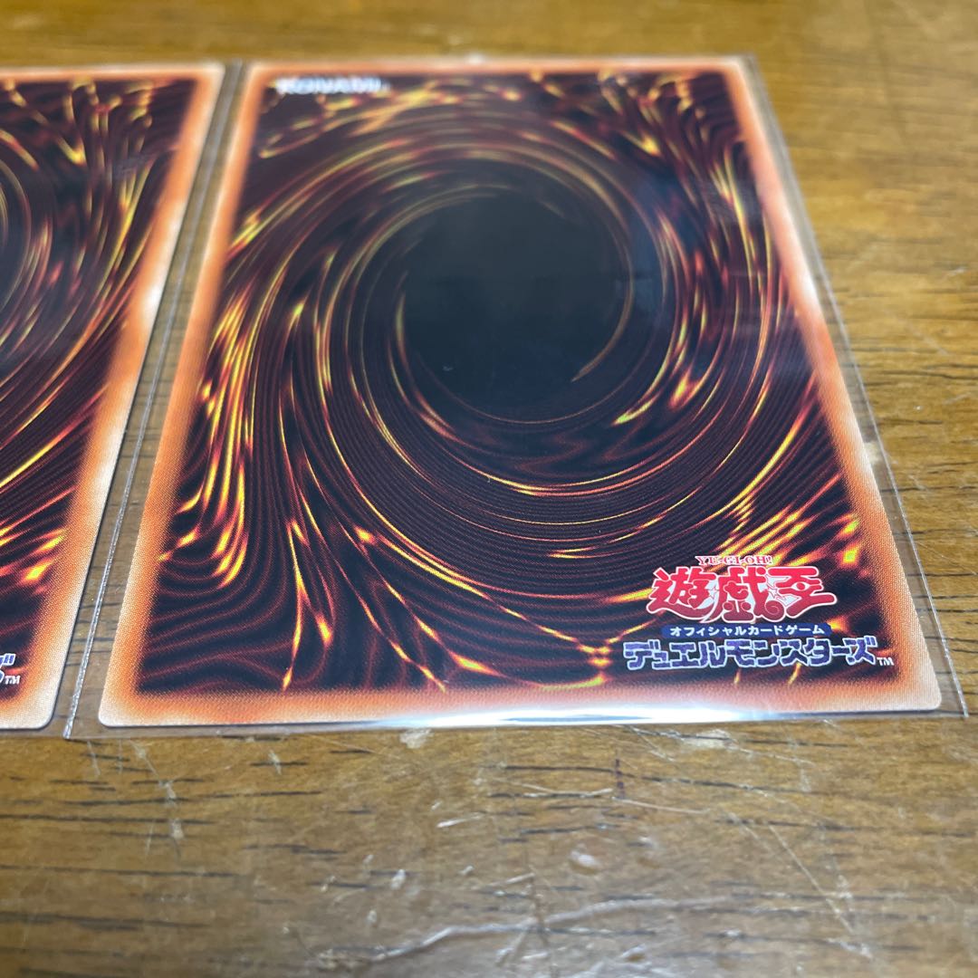 Illusions of Chaos Prismatic Secret Rare 2 copies